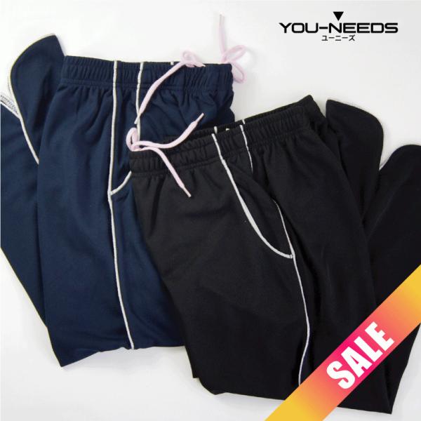 こちらは在庫処分商品になります。返品交換対象外です。特別価格にてご提供させていただいております。アパレルの廃棄処分が問題になっている昨今、「もったいない」「有効利用」にご協力いただければと思います。外でのアクティビティはもちろん、部屋着、介...