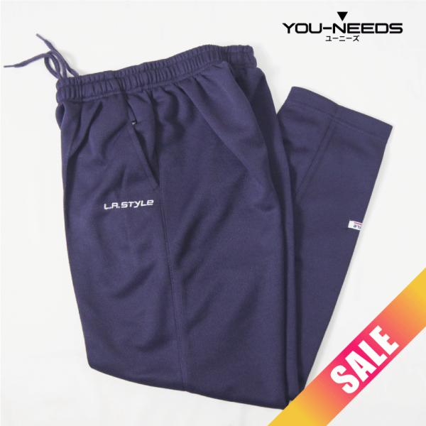 こちらは在庫処分商品になります。返品交換対象外です。特別価格にてご提供させていただいております。アパレルの廃棄処分が問題になっている昨今、「もったいない」「有効利用」にご協力いただければと思います。ジャージ素材で履き心地抜群です。ジョギング...