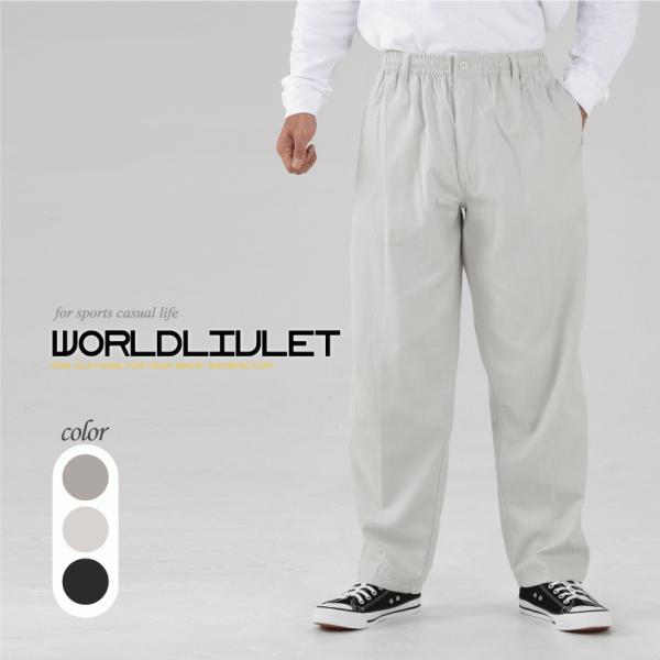 メンズイージーパンツ 長ズボン M L LL 股下74cm 裾上げ済 定番