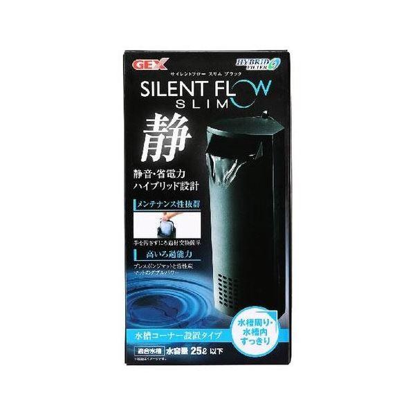 ジェックス スリム 水槽の人気商品 通販 価格比較 価格 Com