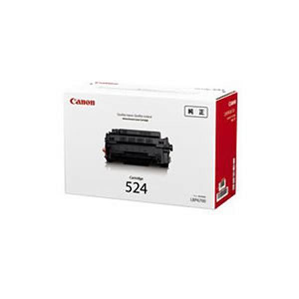 業務用3セット) 〔純正品〕 Canon キャノン トナーカートリッジ 〔524〕-