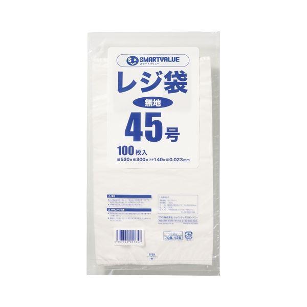 45号 ごみ袋 100枚 レジ袋の人気商品・通販・価格比較 - 価格.com 45号 ごみ袋 100枚 レジ袋の人気商品・通販・価格比較 - 価格.com