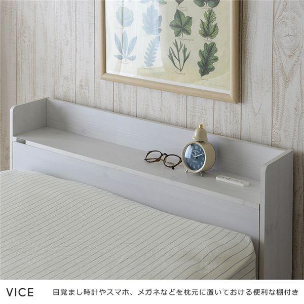 シングル シングル VICE(ヴィース) マットレス付き収納ベッド(収納3 ...