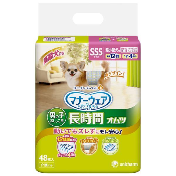 犬 トイレ 男の子の人気商品 通販 価格比較 価格 Com