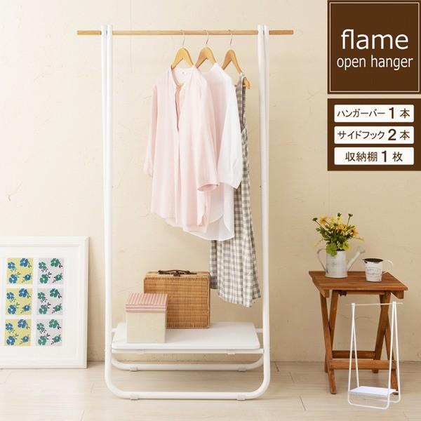 洋服 ラック 白の人気商品 通販 価格比較 価格 Com