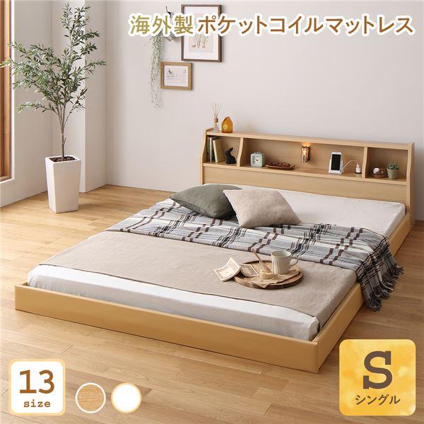 両面 マットレス ポケットコイル シングルの人気商品 通販 価格比較 価格 Com