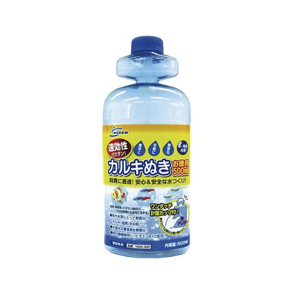 水槽 カルキ抜きの人気商品 通販 価格比較 価格 Com