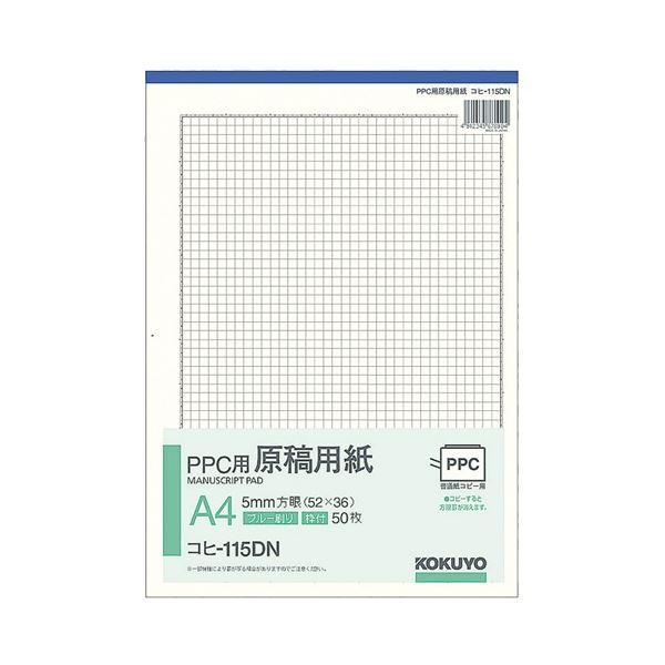 50枚 5mm方眼 ノートの人気商品 通販 価格比較 価格 Com