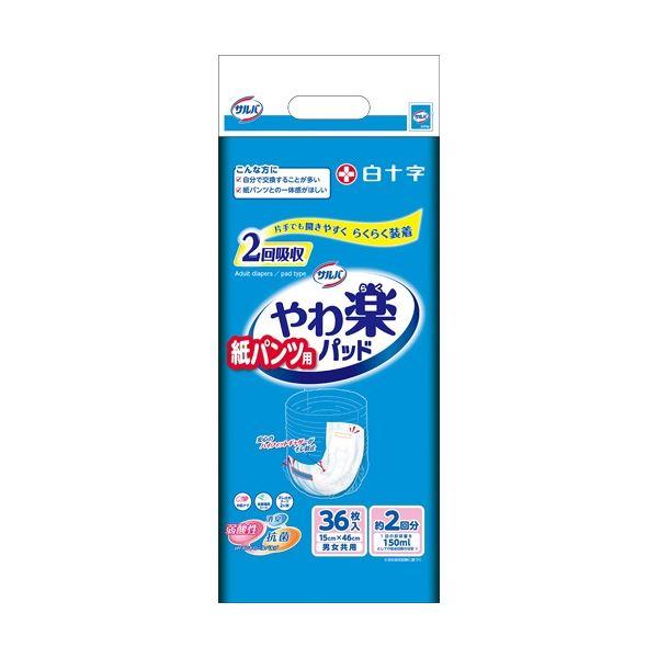 介護用品 紙パンツ - 介護用品の人気商品・通販・価格比較 - 価格.com 介護用品 紙パンツ - 介護用品の人気商品・通販・価格比較 - 価格.com