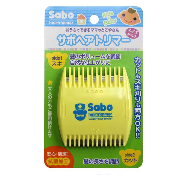 ベビーキュート サボヘアトリマー : ユゥ ショッピング - 通販 - Yahoo