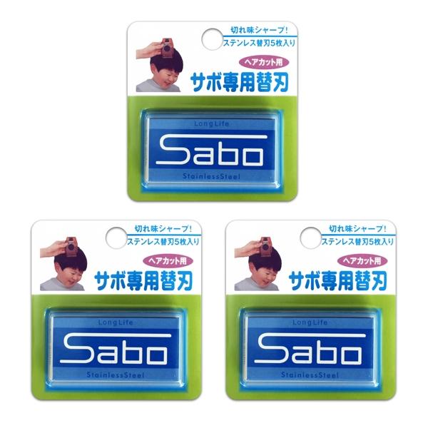 ●サボヘアトリマーヘアカット用専用替刃(SB-41 SB-43 SBM-01に適合）●切れ味、シャープで長持ち。●ステンレス製。●サボは１９６０年から世界の人々に愛されているヒットブランドです。■本体サイズ　　　　幅5.1ｃｍ　高さ2.2■...