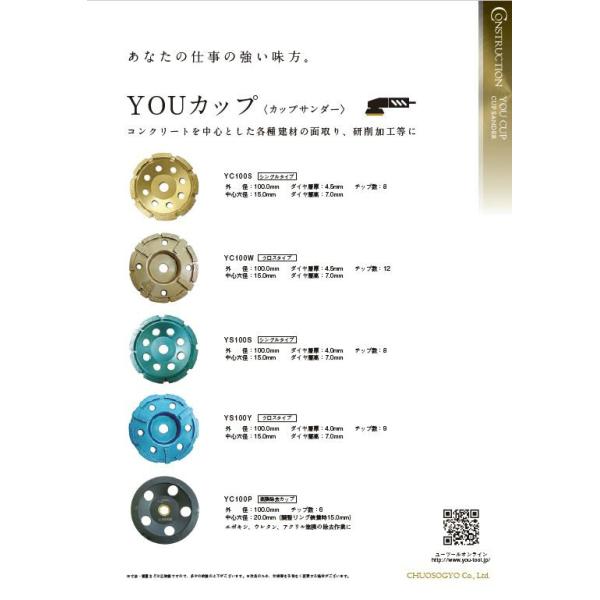 ダイヤモンドカップサンダー F100 シングル スタンダード 値下げしました Buyee Buyee 日本の通販商品 オークションの代理入札 代理購入