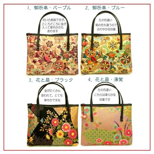 トートバッグ 和柄 バッグ レトロ 和風 和装 Bag 手提げ おしゃれ レディース ハンドバッグ ちりめん 花柄 かわいい バッグ プレゼント 母 Buyee Buyee Jasa Perwakilan Pembelian Barang Online Di Jepang