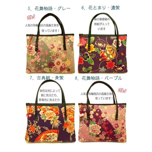 トートバッグ 和柄 バッグ レトロ 和風 和装 Bag 手提げ おしゃれ レディース ハンドバッグ ちりめん 花柄 かわいい バッグ プレゼント 母 Buyee Buyee Japanese Proxy Service Buy From Japan Bot Online