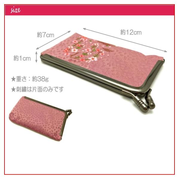 名刺入れ がま口 和柄 花柄 名刺ケース レディース かわいい 薄い ガマ口 おしゃれ 刺繍入り 名刺ホルダー 日本製 京都 お土産 雑貨 Buyee Buyee 提供一站式最全面最专业现地yahoo Japan拍卖代bid代拍代购服务 Bot Online