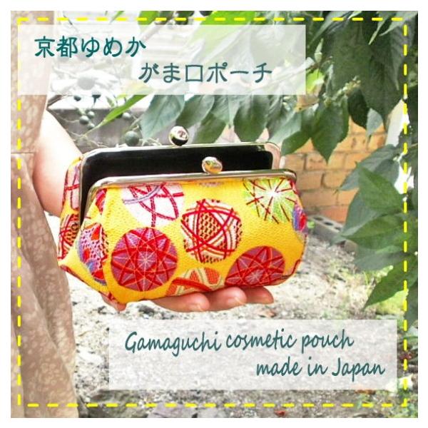 がま口 ポーチ 和柄 花柄 和風 バッグ かわいい ガマ口 化粧ポーチ ちりめん 大きめ 和柄バッグ おしゃれ コスメポーチ 京都 土産 和雑貨 Buyee Buyee Japanese Proxy Service Buy From Japan Bot Online
