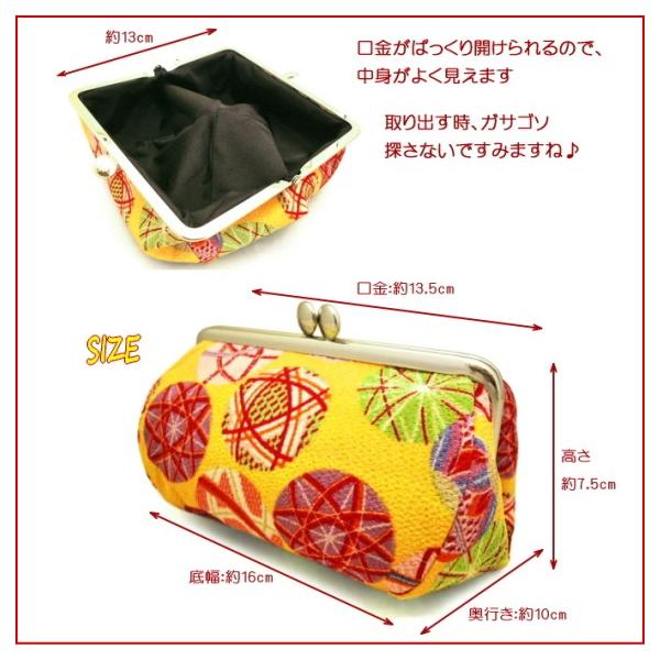 がま口 ポーチ 和柄 花柄 和風 バッグ かわいい ガマ口 化粧ポーチ ちりめん 大きめ 和柄バッグ おしゃれ コスメポーチ 京都 土産 和雑貨 Buyee Buyee 日本の通販商品 オークションの代理入札 代理購入