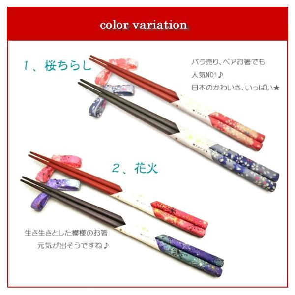 箸 箸置き セット おしゃれ ペアお箸 二膳 セット 2膳セット ギフトお箸 和柄 かわいい 夫婦箸 花柄 日本製 プレゼント 京都 お土産 雑貨 Buyee Buyee Japanese Proxy Service Buy From Japan Bot Online