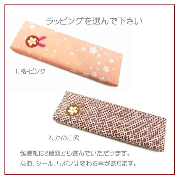 箸 箸置き セット おしゃれ ペアお箸 二膳 セット 2膳セット ギフトお箸 和柄 かわいい 夫婦箸 花柄 日本製 プレゼント 京都 お土産 雑貨 Buyee Buyee Japanese Proxy Service Buy From Japan Bot Online