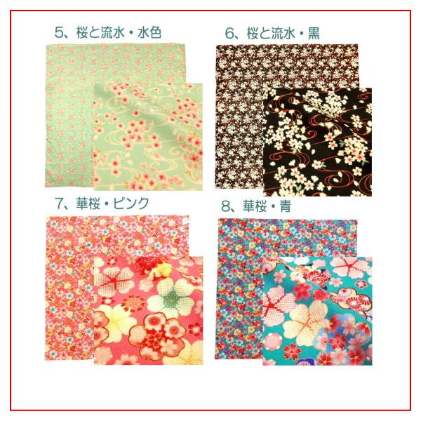 風呂敷 大判 サイズ 和柄 90cm 綿 大風呂敷 おしゃれ レディース 花柄 日本製 京都 大ふろしき 大判風呂敷 内祝い プレゼント 京都 お土産 雑貨 Buyee Buyee 日本の通販商品 オークションの代理入札 代理購入