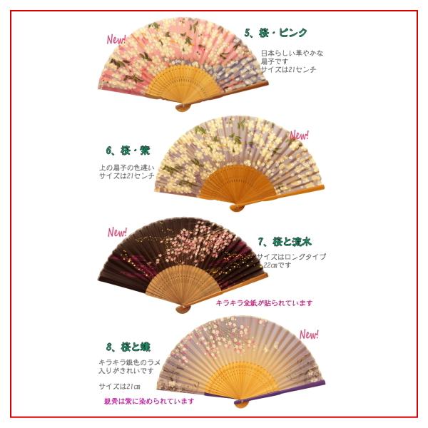 扇子 扇子入れ セット 扇子セット おしゃれ 和柄 花柄 シルク扇子 かわいい ラメ入り 女性用 扇子 男性用 プレゼント ギフト 京都 お土産 雑貨 Buyee Buyee 日本の通販商品 オークションの入札サポート 購入サポートサービス