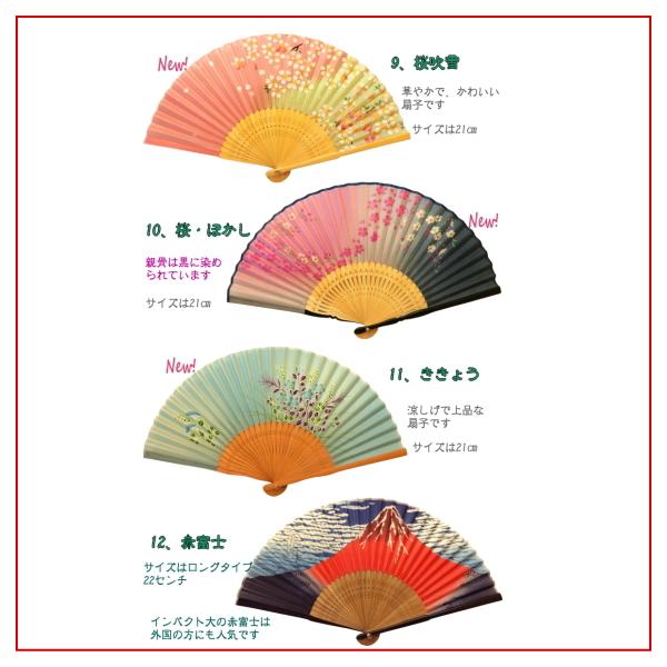 扇子 扇子入れ セット 扇子セット おしゃれ 和柄 花柄 シルク扇子 かわいい ラメ入り 女性用 扇子 男性用 プレゼント ギフト 京都 お土産 雑貨 Buyee Buyee 日本の通販商品 オークションの代理入札 代理購入