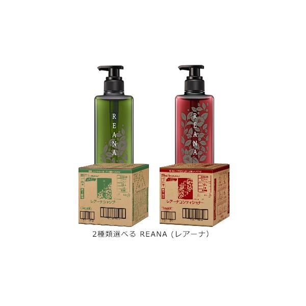 花王　レアーナ／REANA　2種　選べる10L　詰め替え　業務用　500ｍｌあたり451円（税込み）