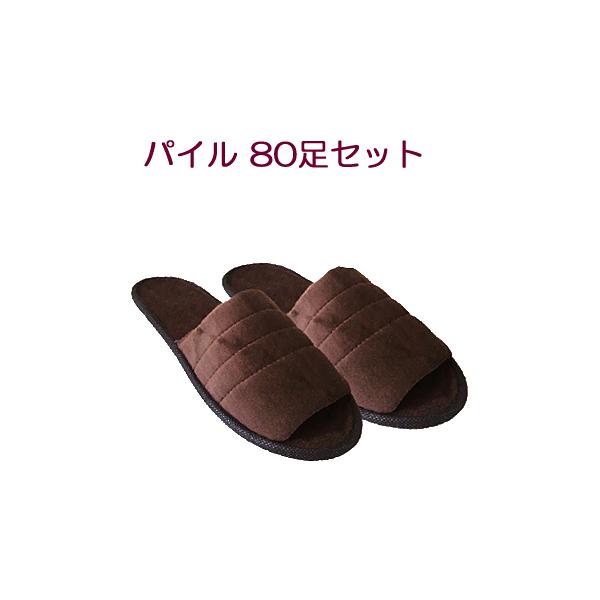使い捨て スリッパ パイルの人気商品・通販・価格比較 - 価格.com 使い捨て スリッパ パイルの人気商品・通販・価格比較 - 価格.com