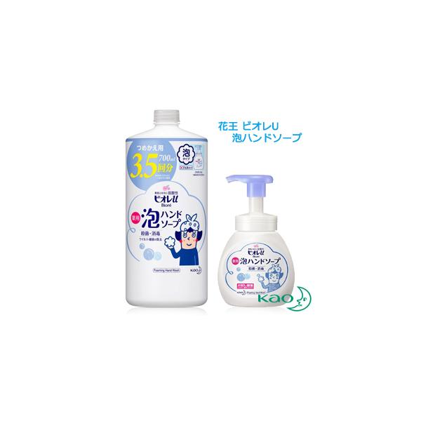 花王 ビオレu 泡ハンドソープ 700ml ＋泡ハンドソープ 230mlポンプ