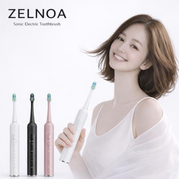 発売記念価格】電動歯ブラシ 音波歯ブラシ ZELNOA ゼルノア IPX7防水