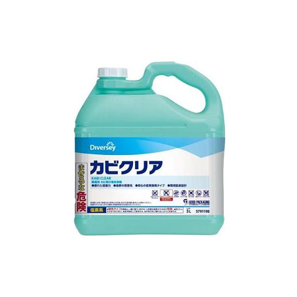 シーバイエス カビクリア 5L 2個セット カビクリア 業務用5L 1箱（3個入） - アスクル