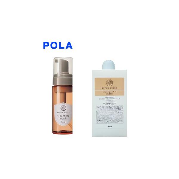 POLA新品 エステロワイエ 乳液 化粧水 クレンジング 各1L ノズル付き