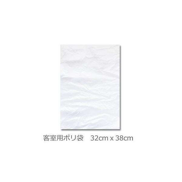 客室用ごみ袋　H-03　 厚み0.01x320mmx380mm　（1セット1600枚入）※現在お1人様1個まで