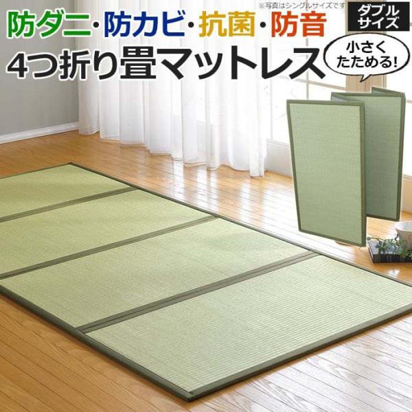  }bgX tA ~ߕt N[[V aXy[X z  _u 140×210×1.3cm 4܂}bgX(O) z V 