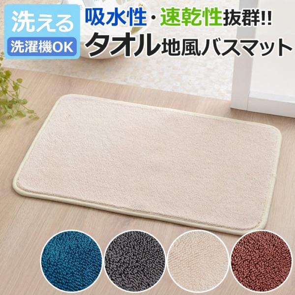  oX}bg 􂦂 @OK zQ ^In z 炳 ʃbV Eߏ 50×75cm (I) z V |Cgp 