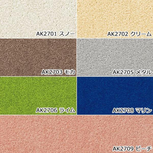 洗える 東リ タイルカーペット (R) 約40×40cm 日本製 ファブリックフロア スマイフィールアタック270 引っ越し 新生活 /【Buyee】 洗える 東リ タイルカーペット (R) 約40×40cm 日本製 ファブリックフロア スマイフィールアタック270 引っ越し 新生活 /【Buyee】