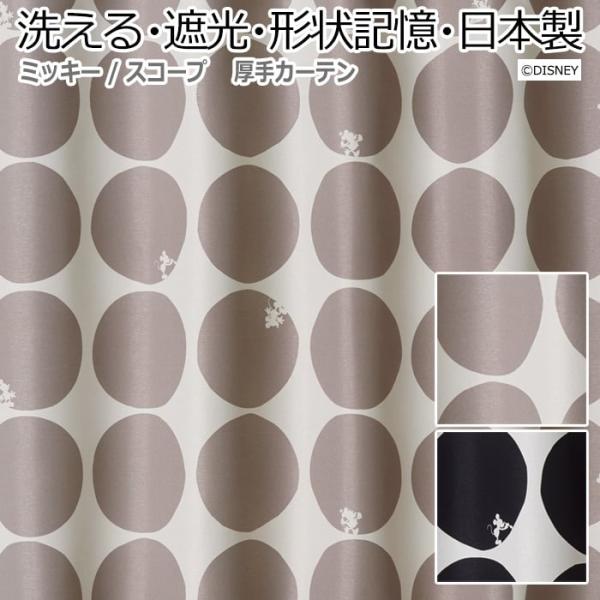 fUCJ[e 􂦂 Ռ DISNEY fBYj[ ~bL[ hbg 200×260cmȓŃTCYI[_[ XR[v (S) z V |Cgp 