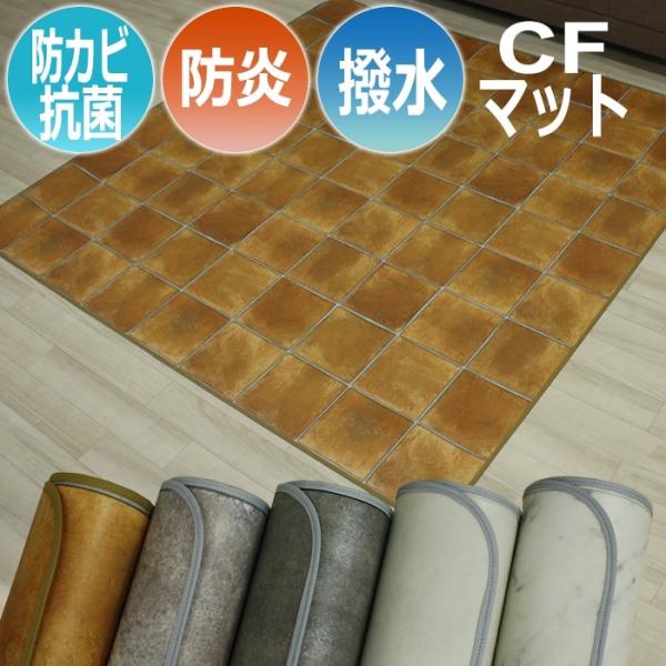 ラグ ラグマット ビニール製 撥水 クッションフロア カーペット 約182×260cm 2.3mm厚 ダイニングラグ Sタイプ (SLy) 石目柄 撥水 CF 絨毯 ストーン 長方形 爆買