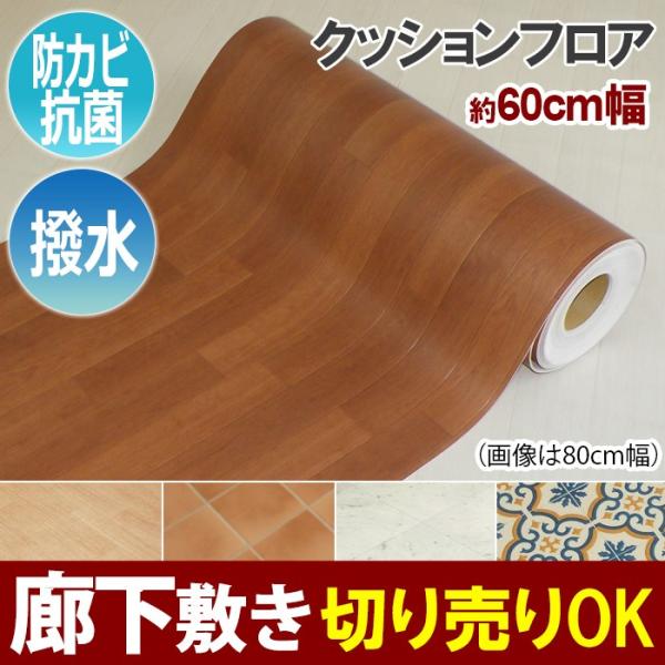 NbVtA ؂蔄 rj[ NbVV[g V[g  e[vbN R  hJr { 60cm (1m) L~ E^Cv (SL)