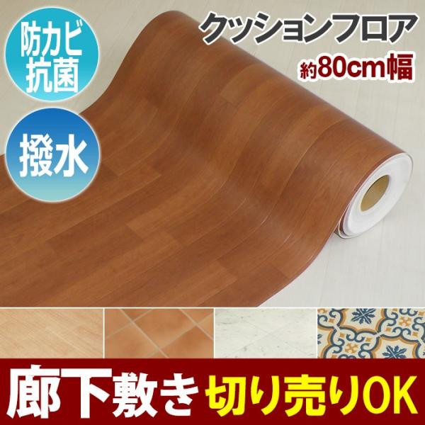 NbVtA ؂蔄 rj[ NbVV[g V[g  e[vbN R  hJr { 80cm (1m) L~ E^Cv (SL)