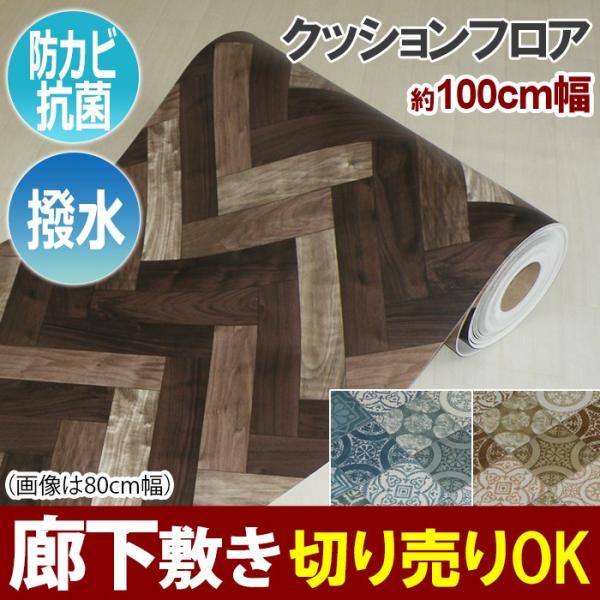 NbVtA ؂蔄 rj[ NbVV[g V[g  e[vbN R  hJr { 100cm (1m)L~ S^Cv (SL)