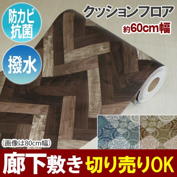 NbVtA ؂蔄 rj[ NbVV[g V[g e[vbN R  hJr { 60cm (1m) L~ S^Cv (SL)