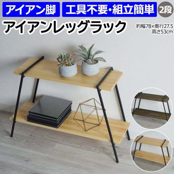 bN ACAbN I [ I[vbN fBXvCbN ACA k ؐ  78×s27.5×53cm ACAbObN 2i (R)