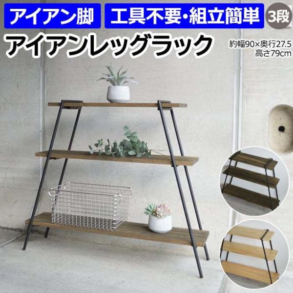 bN ACAbN I [ I[vbN fBXvCbN ACA k ؐ  90×s27.5×79cm ACAbObN 3i (R)