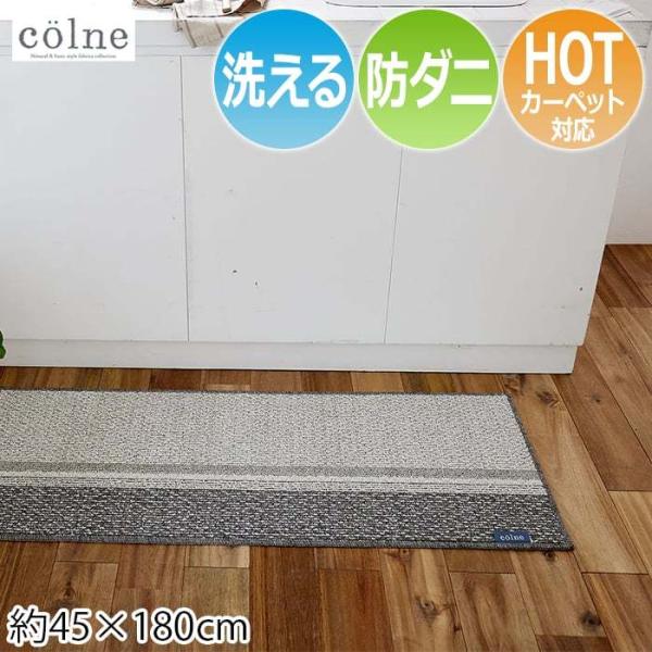 Lb`}bg O O~ fUC}bg 􂦂 Y h_j ׂ~ gOK 45×180cm {[_[ Rl colne R[h}bg (S) z V 