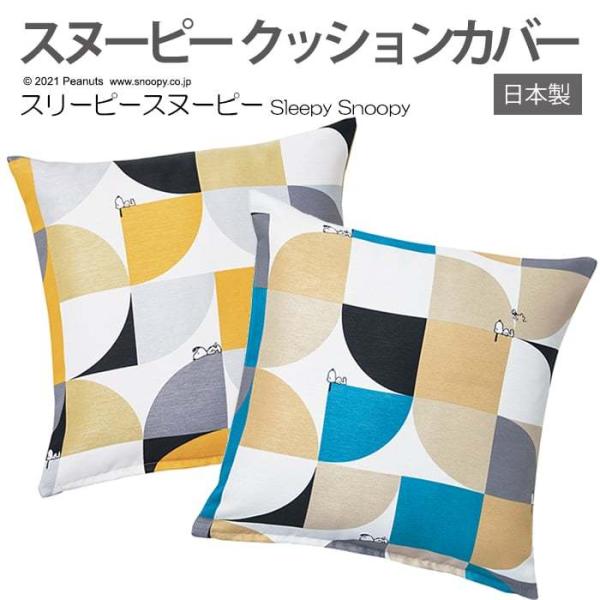 LN^[ Xk[s[ fUC  NbVJo[ { 45×45cm 1 s[ibc X[s[Xk[s[ (S) z V |Cgp