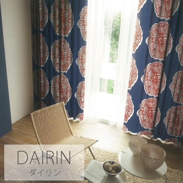 fUCJ[e 􂦂 TCY100×135cm DESIGN LIFE _C (V1245/V1246) (S) z V |Cgp 