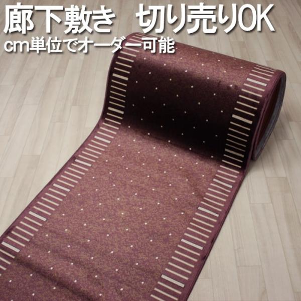 L J[ybg L~ OJ[ybg bh C 80cm ]̒ɂĐ؂蔄 (1m) { _ (Dy) Lp O~ J[ybg V