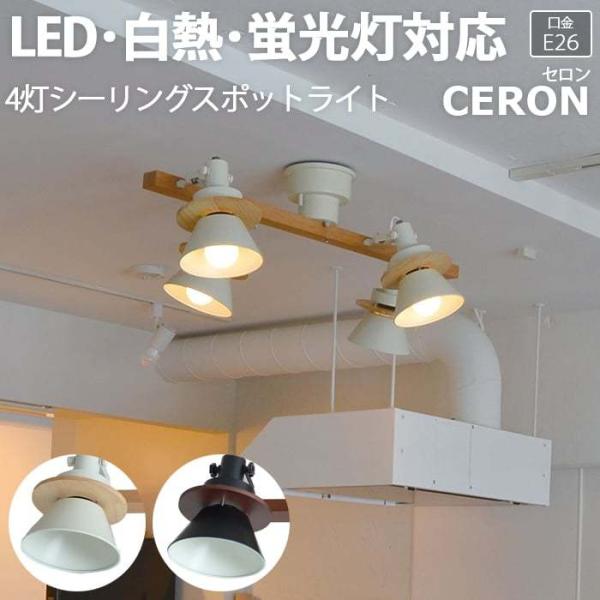 ・*.様 シャンデリア　4灯　(40w×4) シャンデリア 4灯 照明器具 LED 天井照明 シーリング ライト