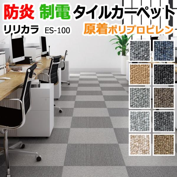 youai_es-100